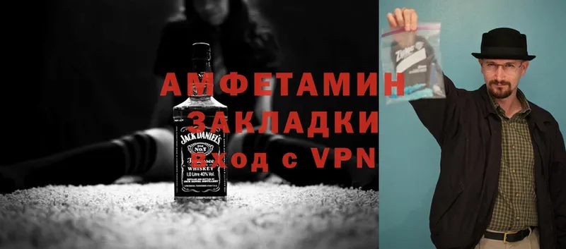 где купить наркоту  МЕГА маркетплейс  Amphetamine Розовый  Кемь 