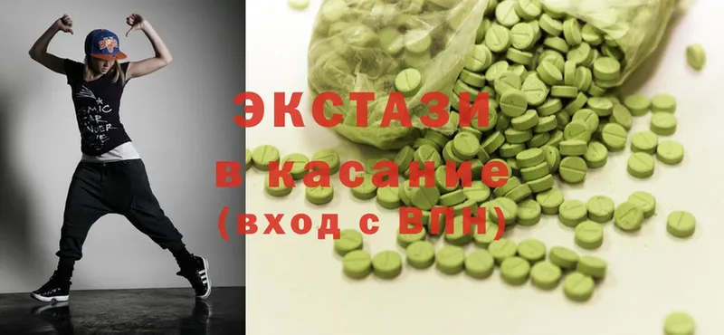 Ecstasy Дубай  где купить наркотик  Кемь 